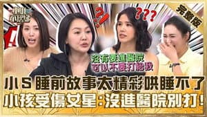 Episode 682