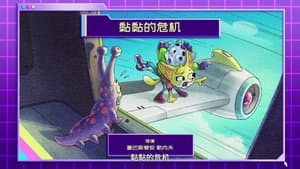 Episode 3