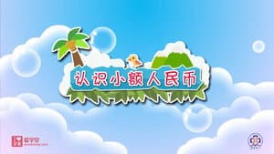 Episode 22