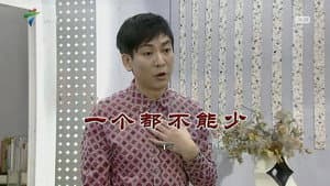 Episode 3618