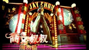 Episode 10