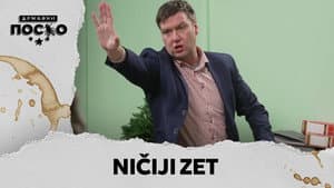 2290 Ničiji zet