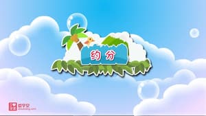Episode 29