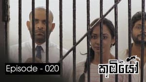 Episode 20