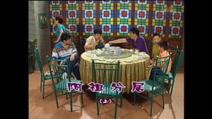 Episode 1309