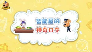Episode 47