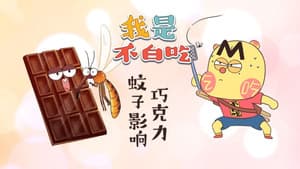 Episode 445