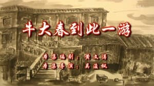 Episode 75