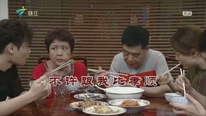 Episode 3627