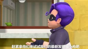 Episode 4
