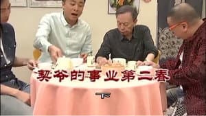 Episode 3180