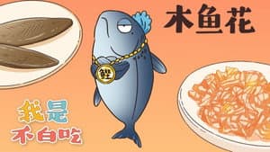 Episode 41
