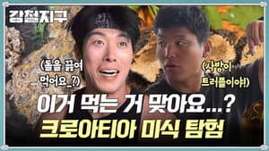 Episode 42