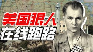 Episode 33