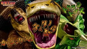 Calicofererium VS Titanoboa VS Triceratops