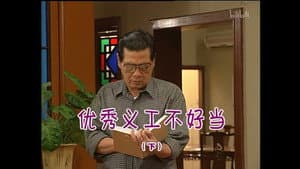 Episode 1106