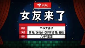 Episode 46