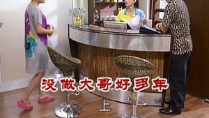 Episode 2372