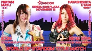 Stardom Sendai Cinderella 2020