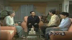 Episode 98