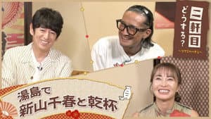 Episode 38