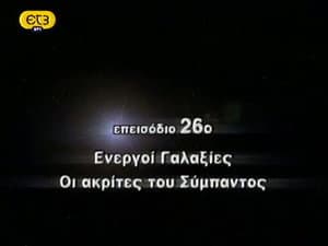 Episode 26