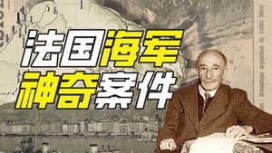 Episode 67