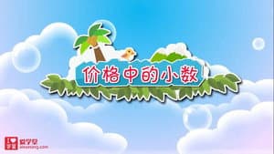 Episode 24