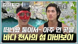 Episode 37