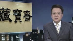 Episode 76