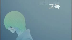 Prologue