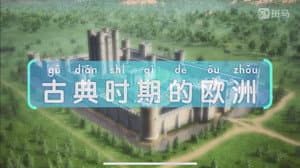 Episode 1
