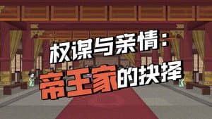 Episode 37