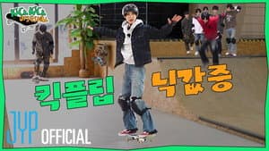 EP.19 [How We KickFlip] Part.1