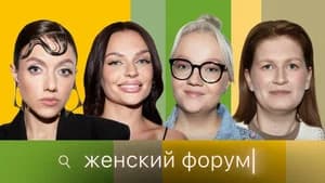 Episode 93