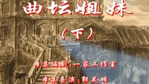 Episode 60