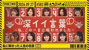 Episode 38