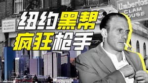 Episode 87