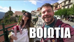 Boeotia