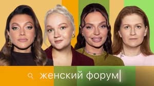 Episode 68