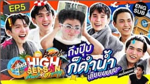 Episode 05