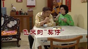 Episode 3095