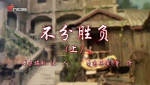 Episode 113