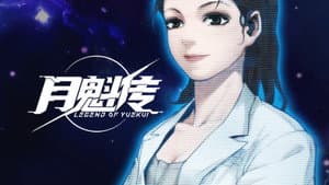 Episode 3