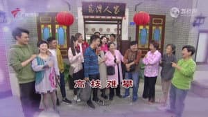 Episode 4551