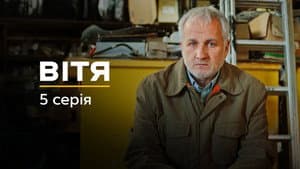Episode 5