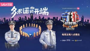Episode 6