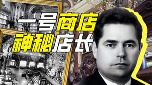 Episode 38