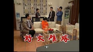 Episode 486