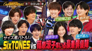 Episode 38